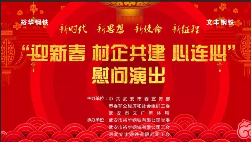 过瘾！“亲戚家”门口唱大戏！