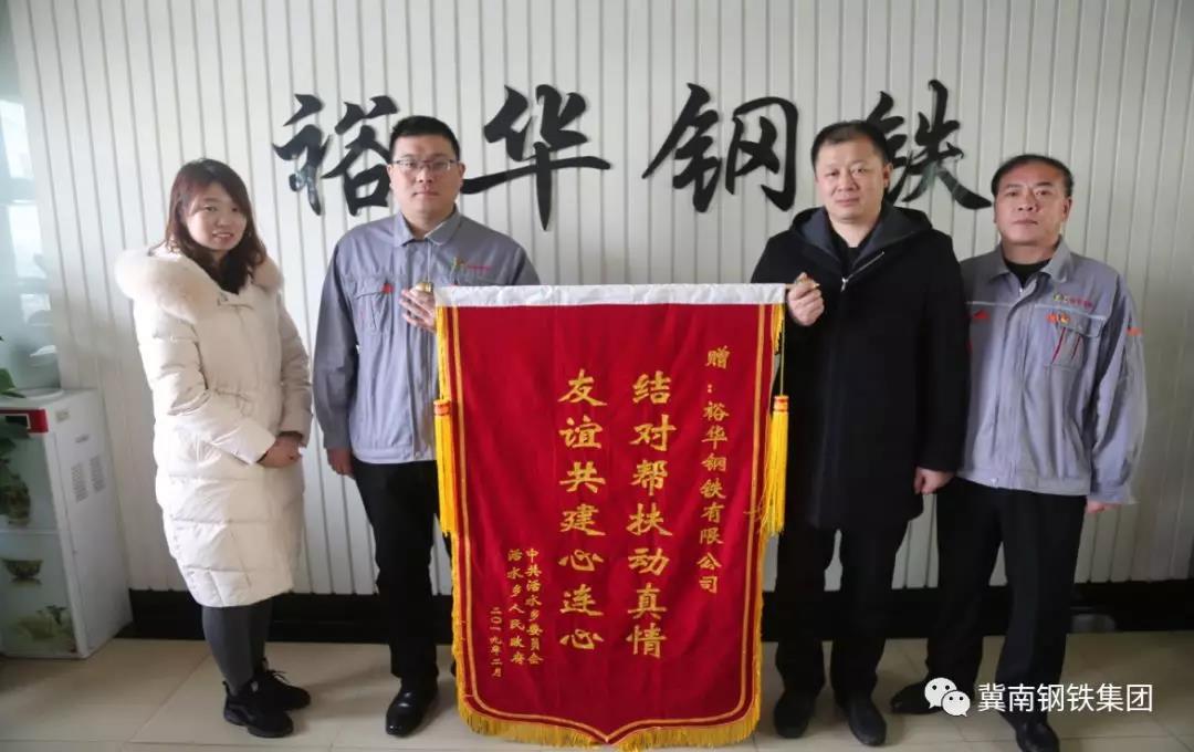 结对帮扶动真情，友谊共建心连心