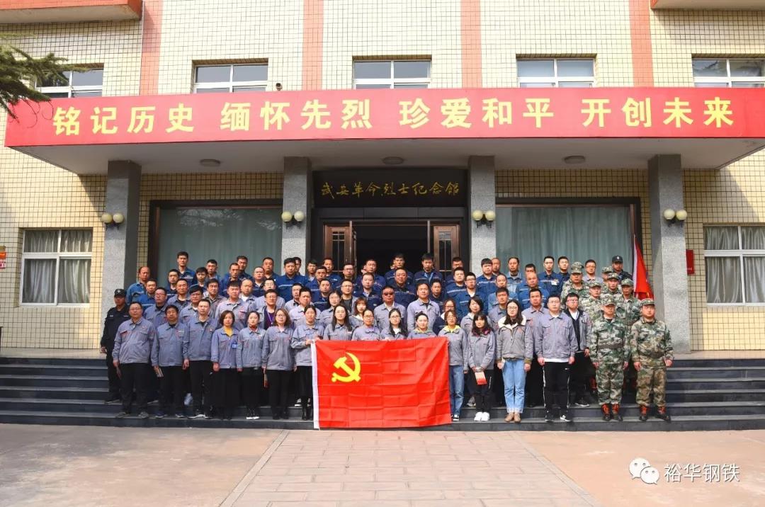 怀爱国情，做奋斗者！